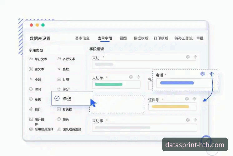 华体会体育平台v2.2.0版本发布：揭秘其“精准赛事预测”背后的数据引擎