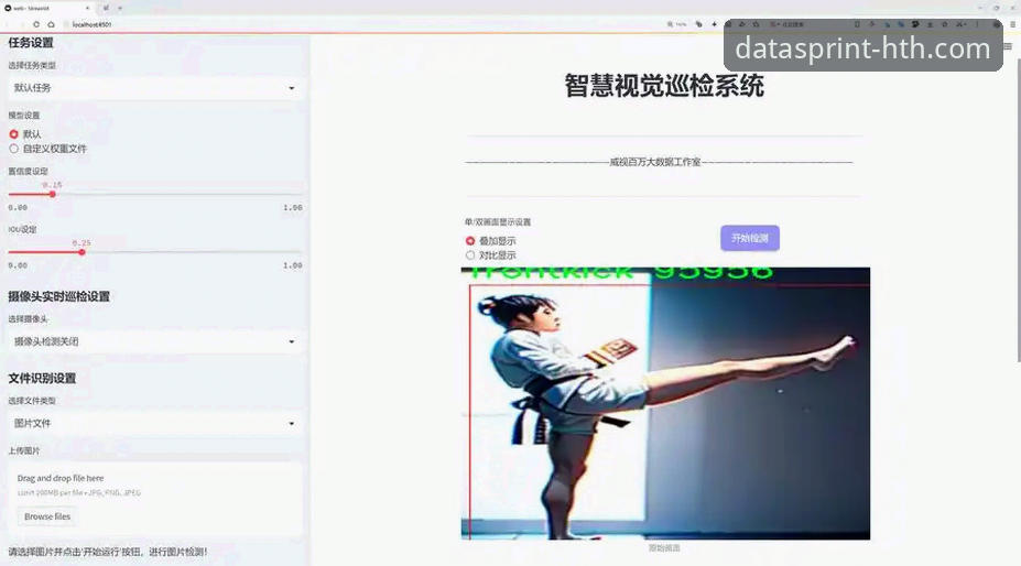 华体会体育数据平台 vs. 传统查询：如何精准掌握使用技巧，让数据为你所用？